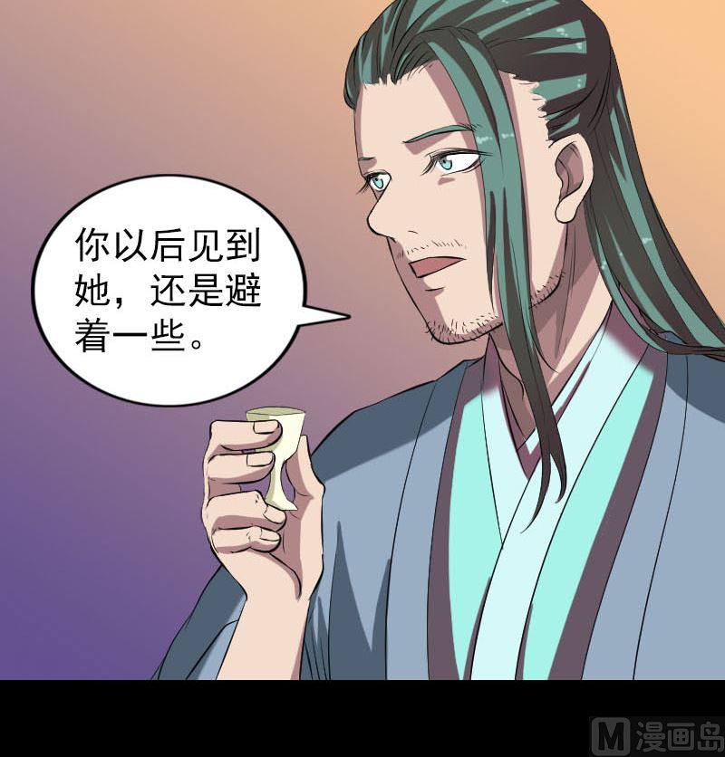 第171话  裙下之臣63