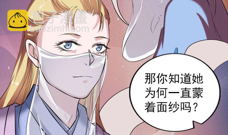第171话  裙下之臣68