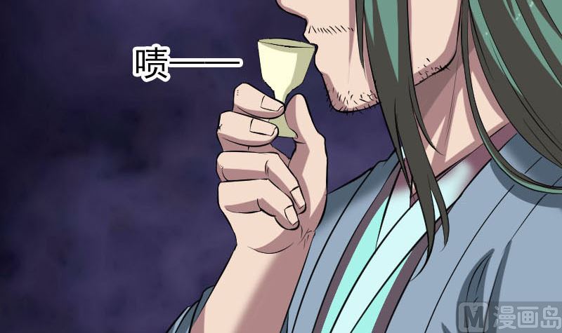第171话  裙下之臣72