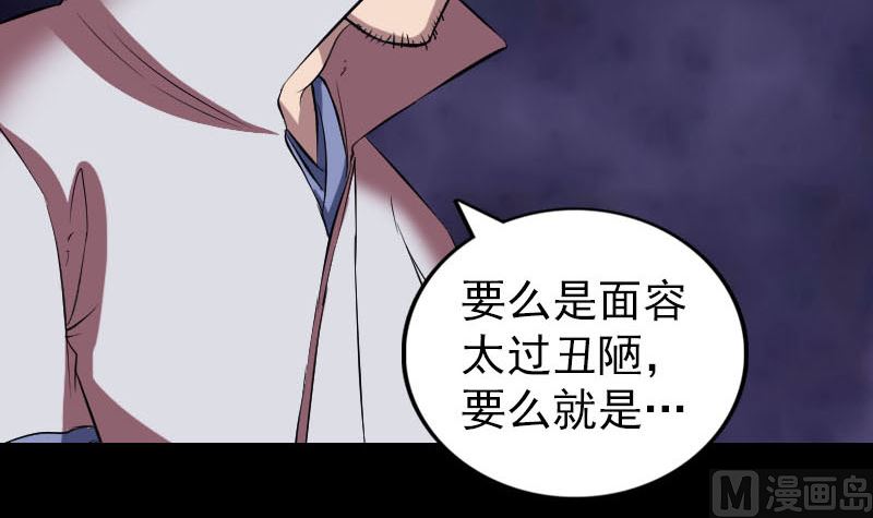 第171话  裙下之臣75