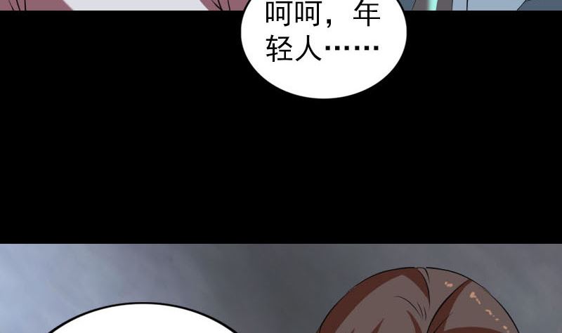 第171话  裙下之臣82