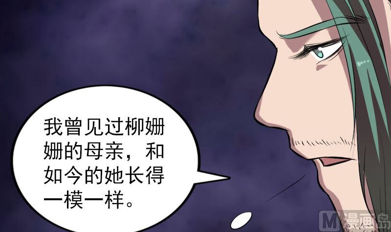 第171话  裙下之臣87