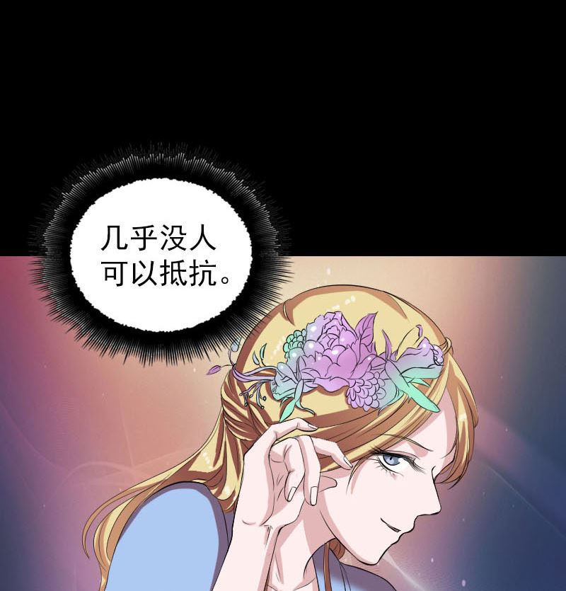 第171话  裙下之臣91