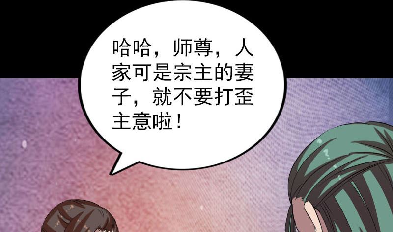 第171话  裙下之臣94