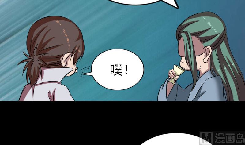 第171话  裙下之臣99