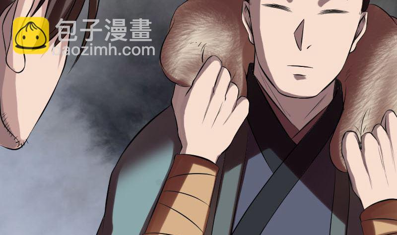 第174话 大风岭105