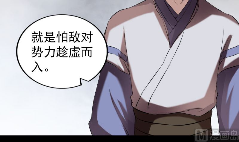 第174话 大风岭14