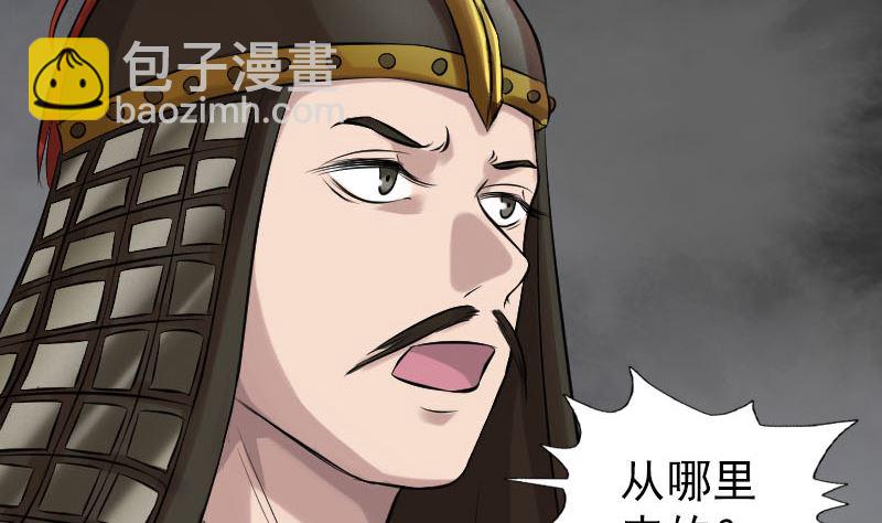 第174话 大风岭19