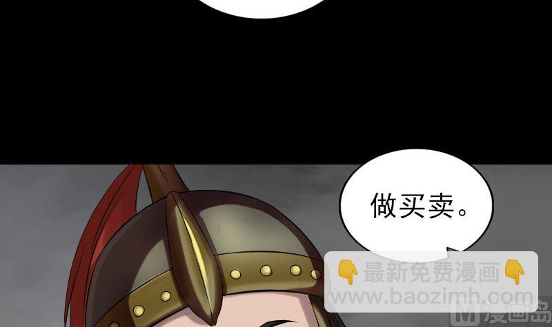 第174话 大风岭23