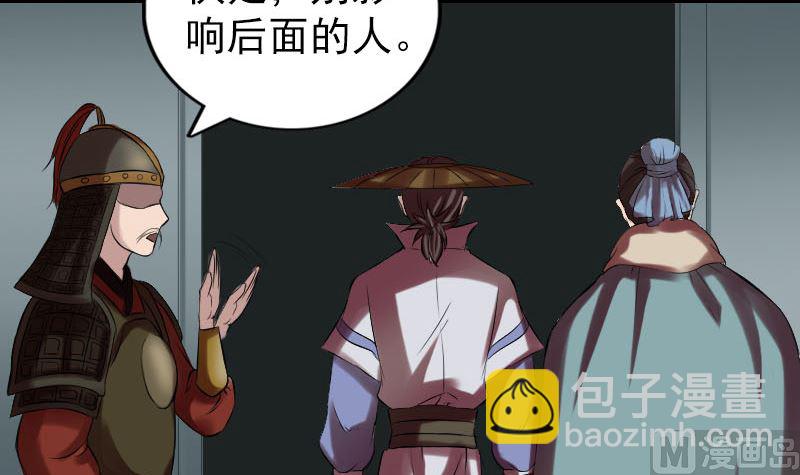 第174话 大风岭38