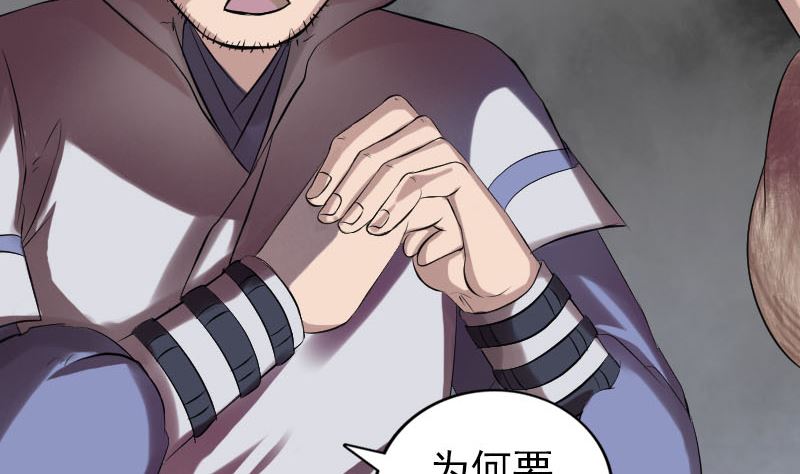 第174话 大风岭46