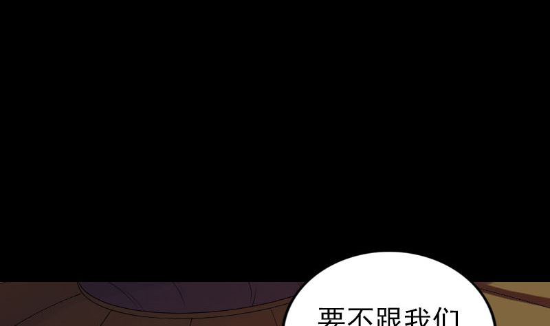 第174话 大风岭59