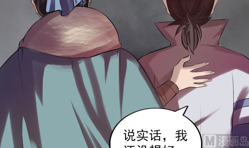 第174话 大风岭63