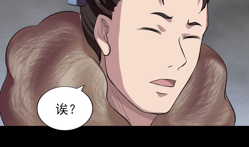 第175话 路见不平10