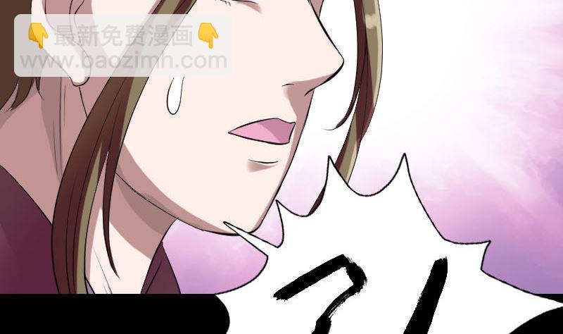 第175话 路见不平105