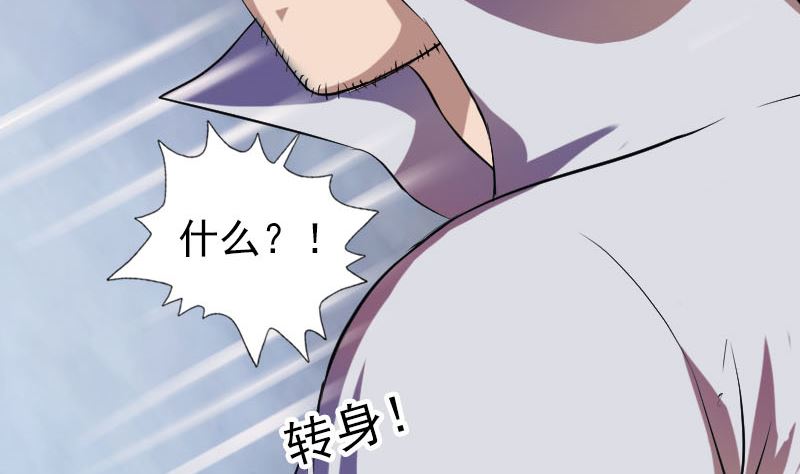 第175话 路见不平111