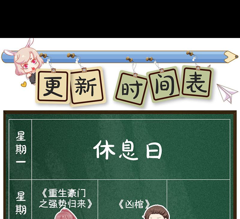 第175话 路见不平113
