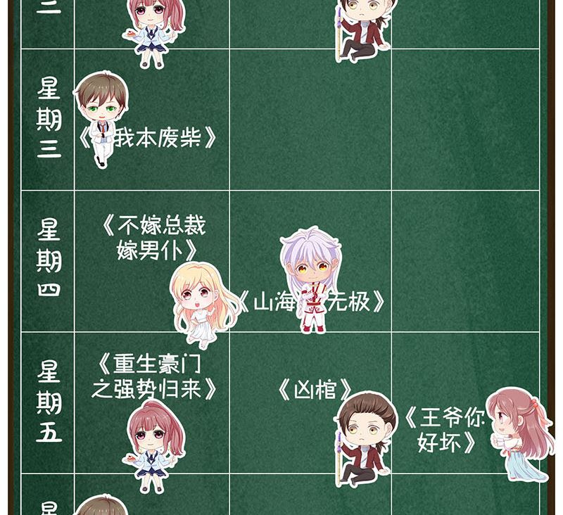 第175话 路见不平114