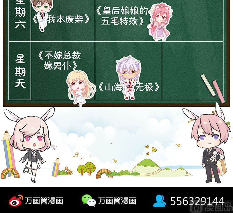 第175话 路见不平115