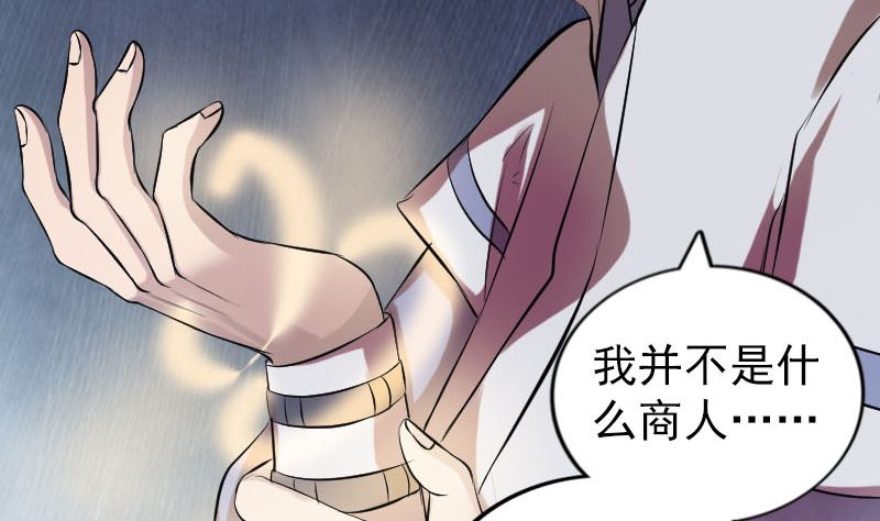 第175话 路见不平13