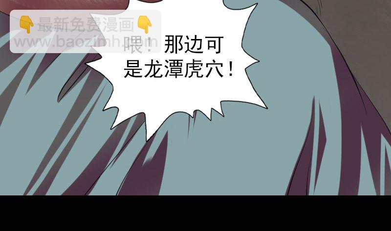 第175话 路见不平21