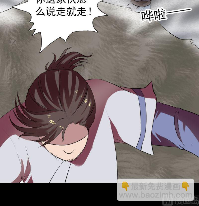 第175话 路见不平26