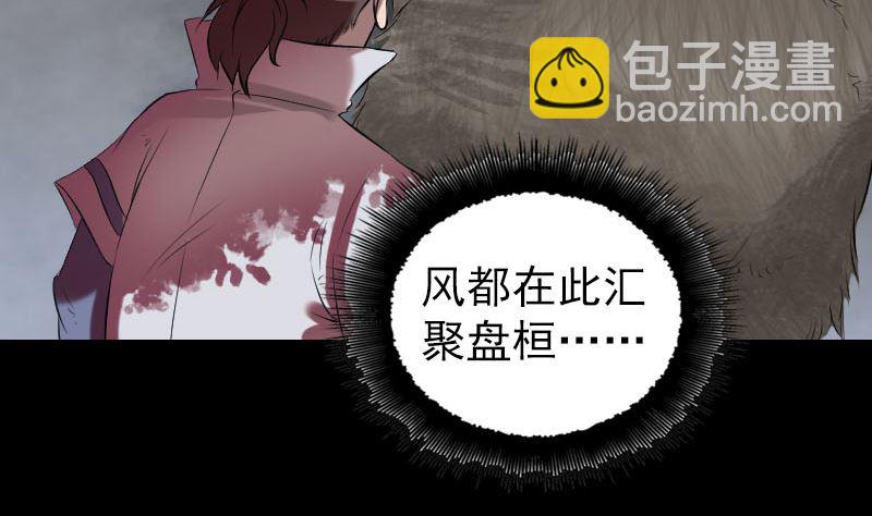 第175话 路见不平31