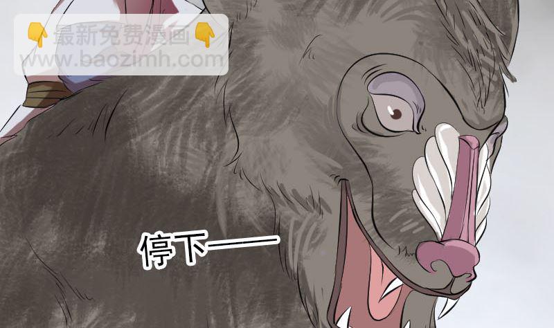 第175话 路见不平33