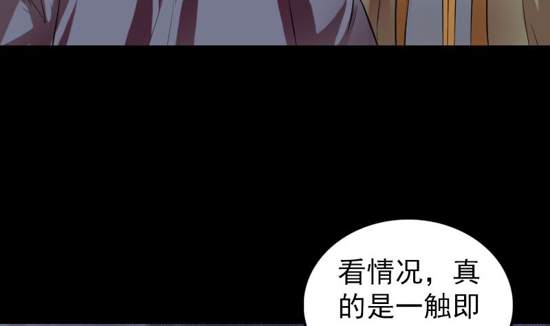 第175话 路见不平39