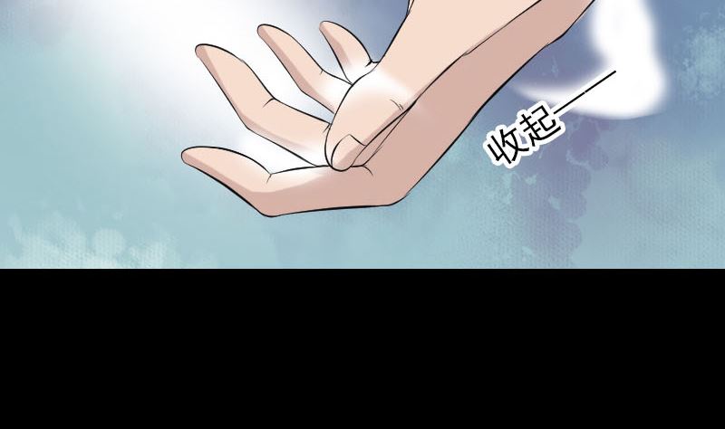 第175话 路见不平43