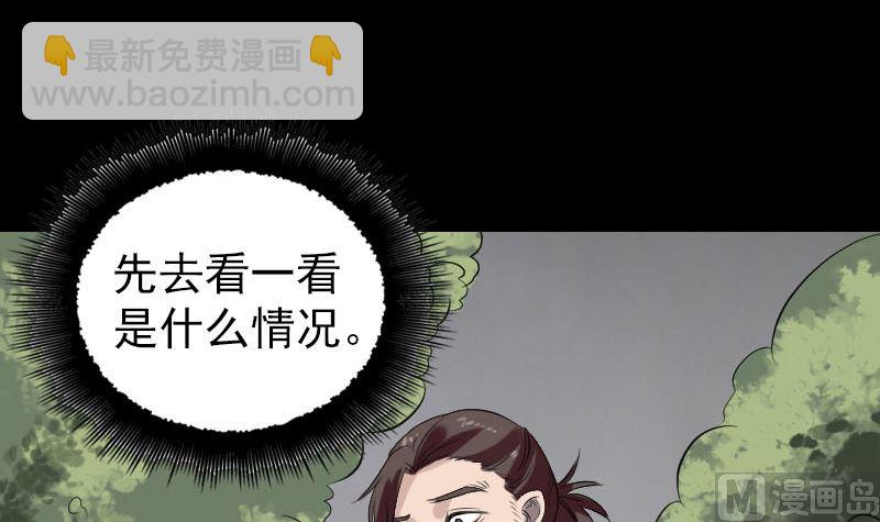 第175话 路见不平44