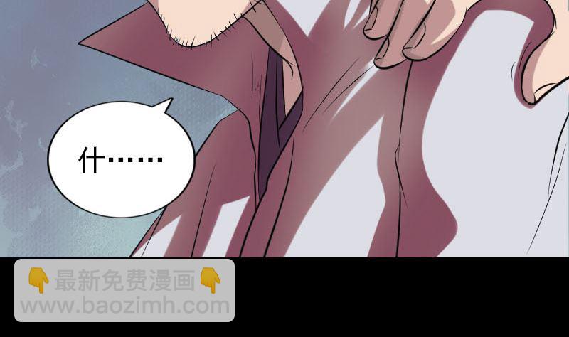 第175话 路见不平52