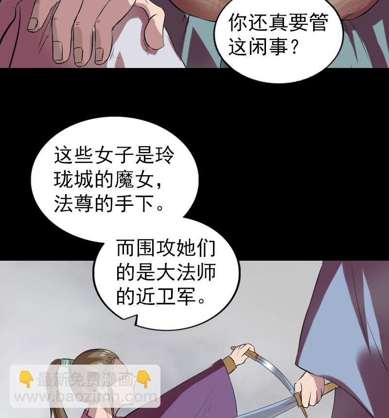 第175话 路见不平55