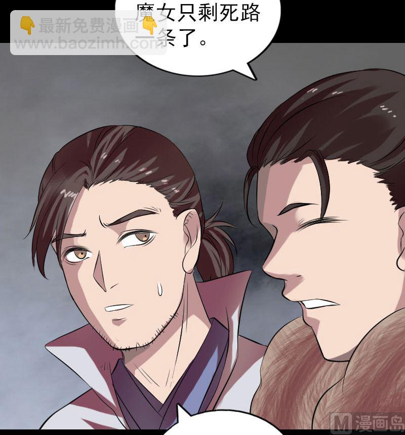 第175话 路见不平57