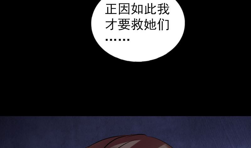第175话 路见不平58