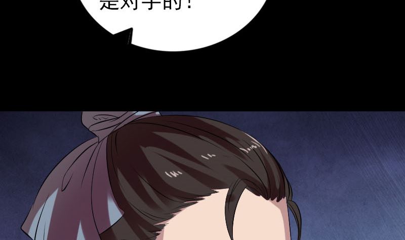 第175话 路见不平61