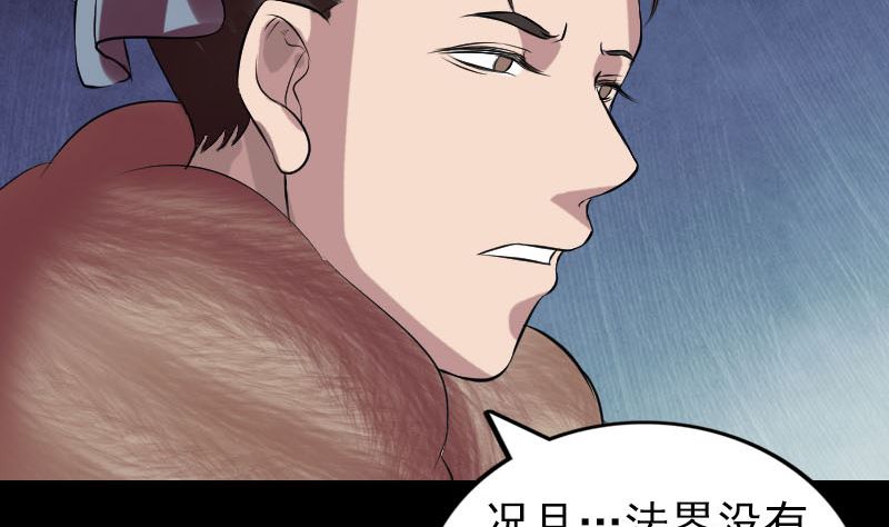 第175话 路见不平62