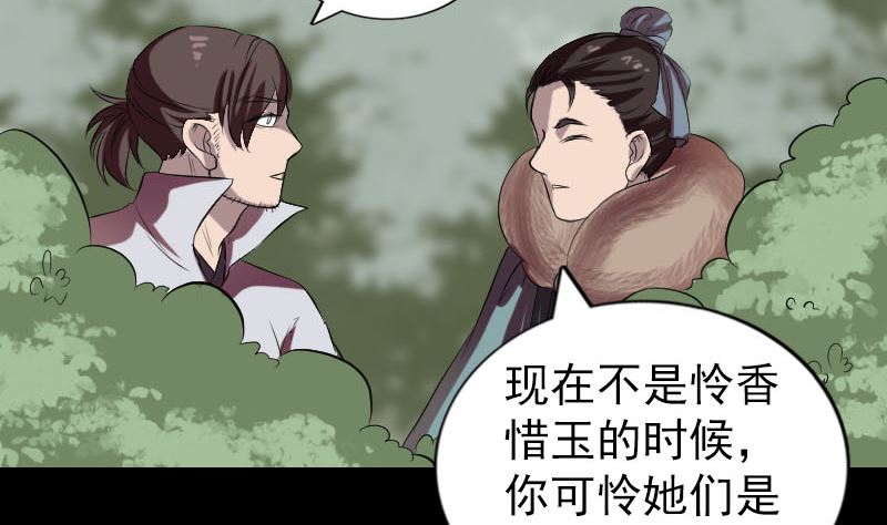 第175话 路见不平64