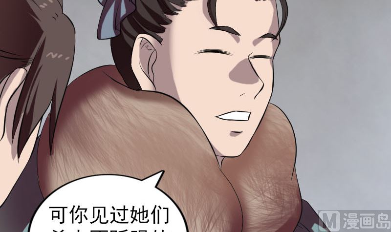 第175话 路见不平66