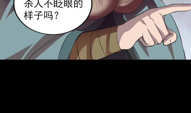 第175话 路见不平67