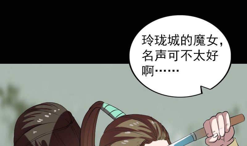 第175话 路见不平68