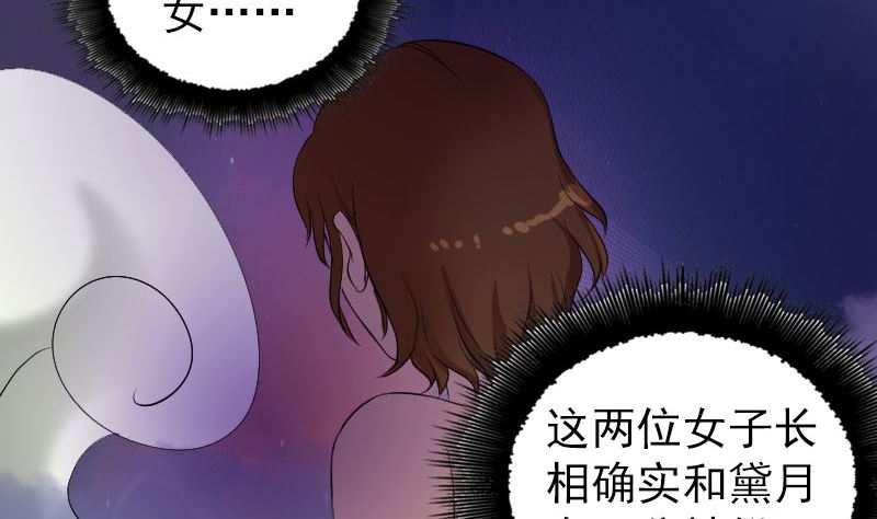第175话 路见不平71