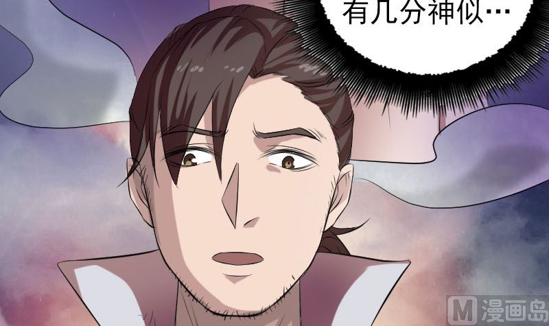 第175话 路见不平72