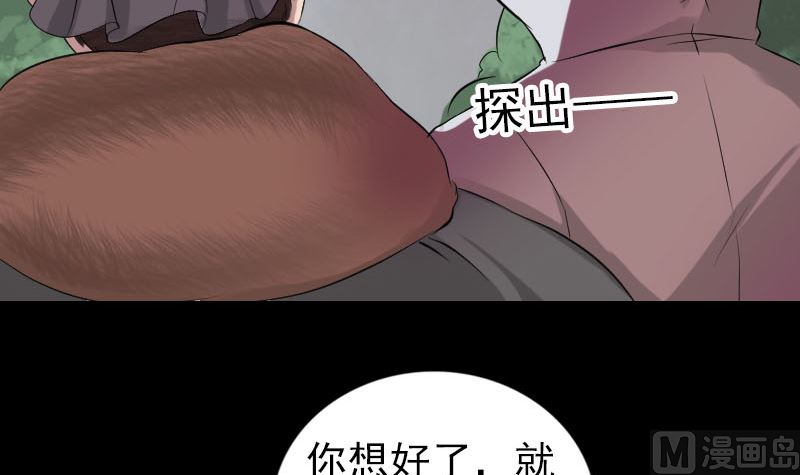 第175话 路见不平75