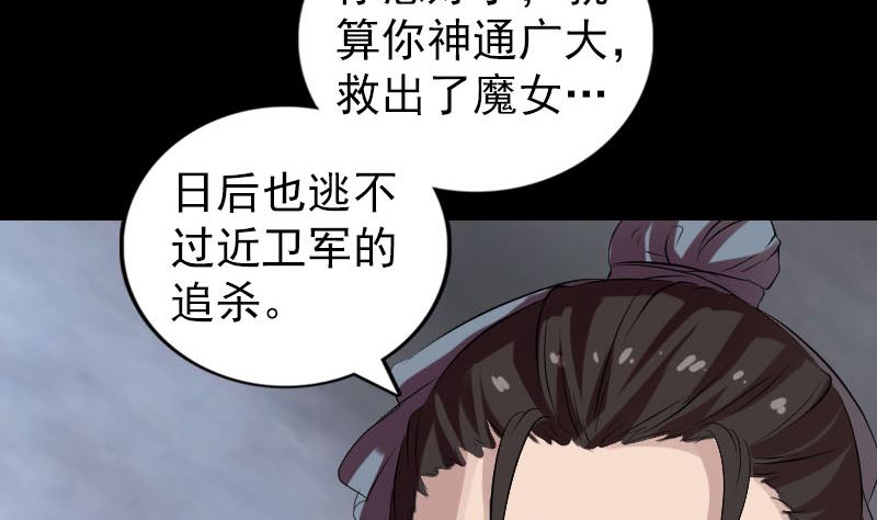 第175话 路见不平76