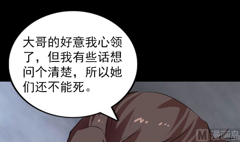 第175话 路见不平78