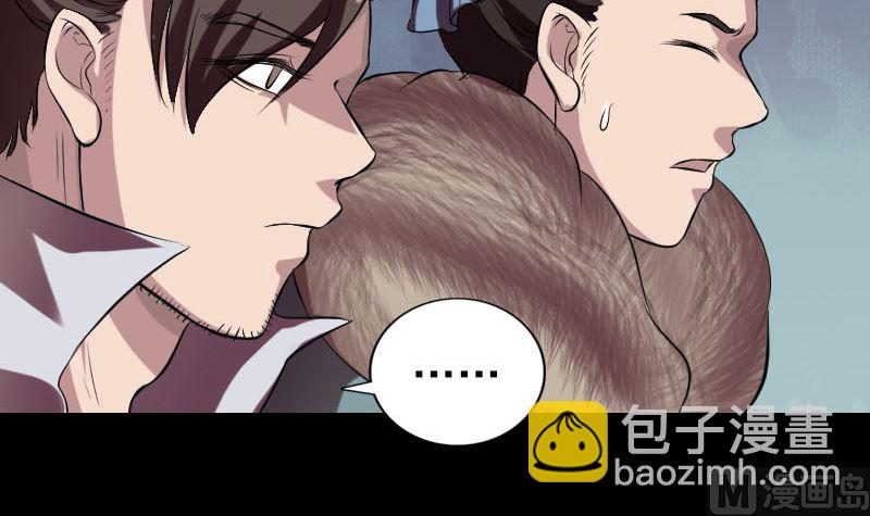 第175话 路见不平8