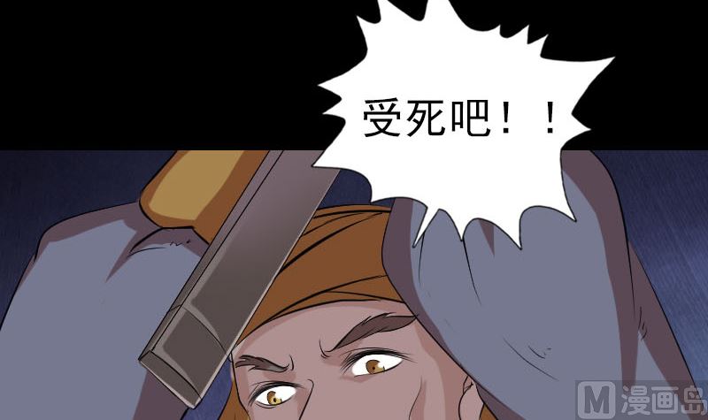 第175话 路见不平81
