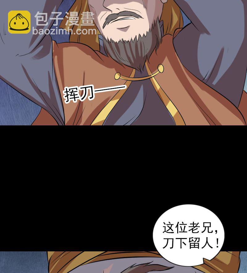 第175话 路见不平82