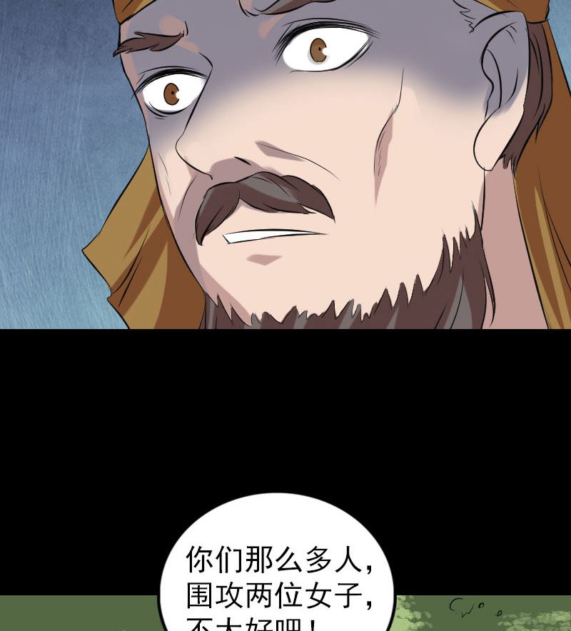 第175话 路见不平83